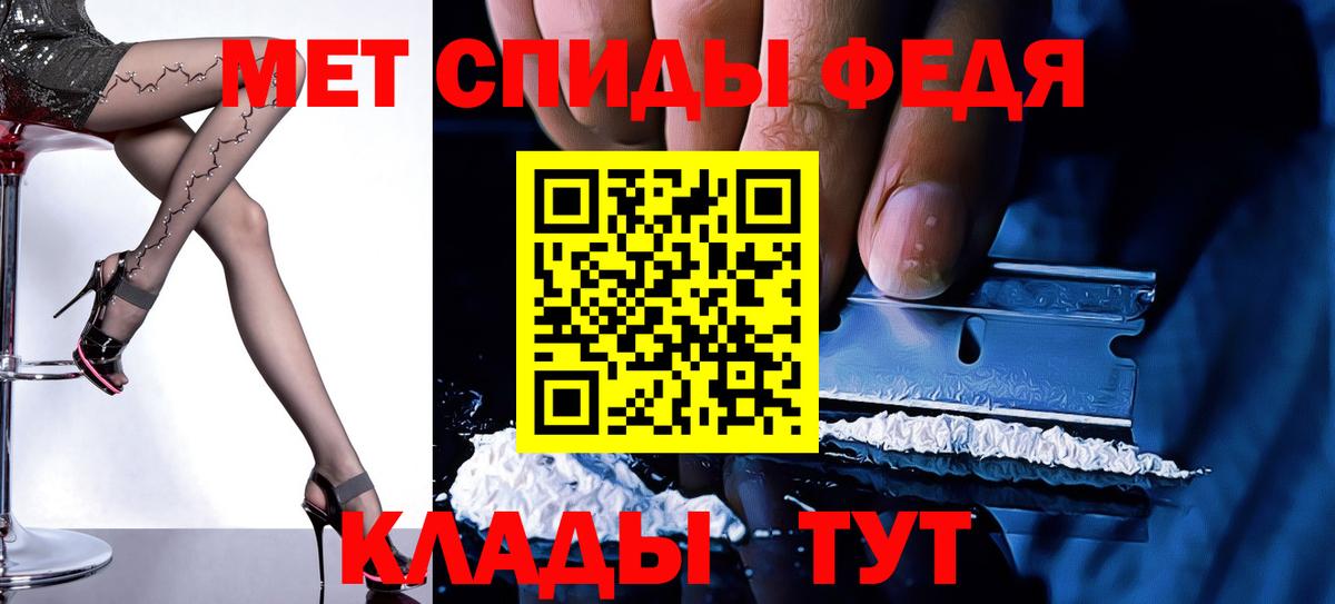 Амфетамин Розовый  АМФ  Богданович  Вход с VPN  Amphetamine 