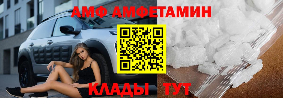 Амфетамин VHQ Богданович