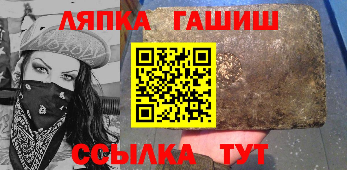 ГАШИШ убойный Богданович