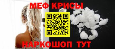 дмт Железногорск
