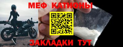 дмт Железногорск