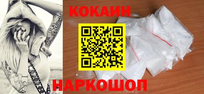 ПСИЛОЦИБИНОВЫЕ ГРИБЫ Железноводск