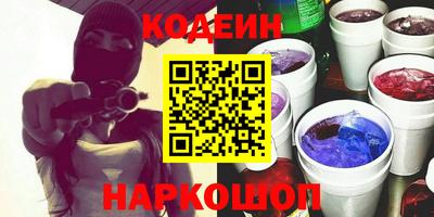 ПСИЛОЦИБИНОВЫЕ ГРИБЫ Железноводск