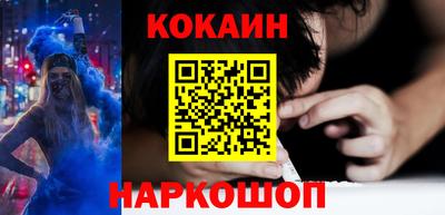 ПСИЛОЦИБИНОВЫЕ ГРИБЫ Железноводск