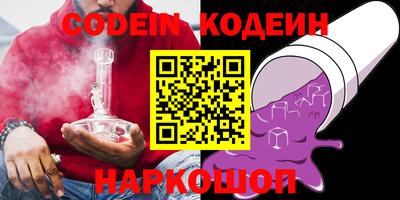 ПСИЛОЦИБИНОВЫЕ ГРИБЫ Железноводск