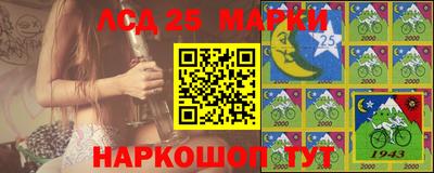 ПСИЛОЦИБИНОВЫЕ ГРИБЫ Железноводск