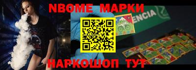 ПСИЛОЦИБИНОВЫЕ ГРИБЫ Железноводск