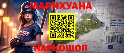 ПСИЛОЦИБИНОВЫЕ ГРИБЫ Железноводск