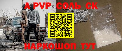 соль курить ск Ефремов