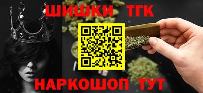 соль курить ск Ефремов