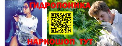 ПСИЛОЦИБИНОВЫЕ ГРИБЫ Железноводск