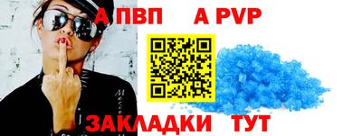 дмт Железногорск