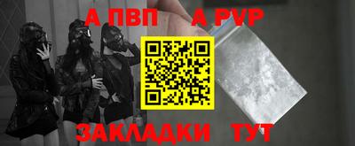 дмт Железногорск