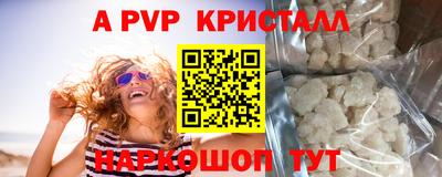ПСИЛОЦИБИНОВЫЕ ГРИБЫ Железноводск