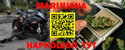 дмт Железногорск