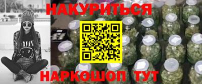 ПСИЛОЦИБИНОВЫЕ ГРИБЫ Железноводск