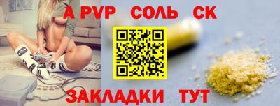дмт Железногорск