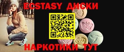 дмт Железногорск