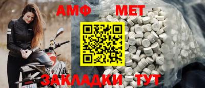 дмт Железногорск