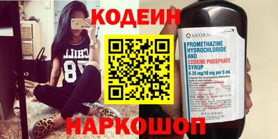 ПСИЛОЦИБИНОВЫЕ ГРИБЫ Железноводск