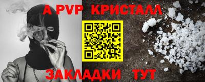 соль курить ск Ефремов