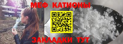 соль курить ск Ефремов