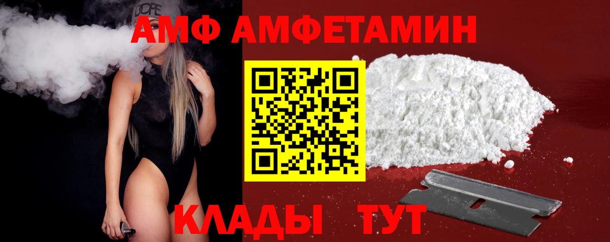 Первитин Декстрометамфетамин 99.9% Богданович
