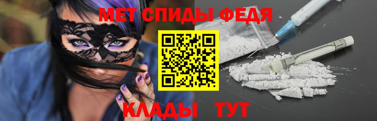 МЕТАМФЕТАМИН  Вход с VPN  Богданович  Метамфетамин Декстрометамфетамин 99.9% 