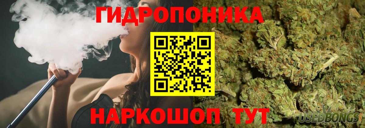 Бошки марихуана семена Богданович